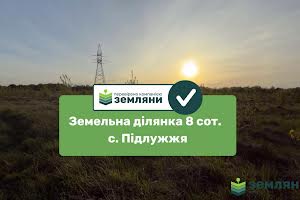 ділянка за адресою 