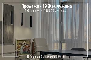 квартира за адресою Французький бульв., 60г