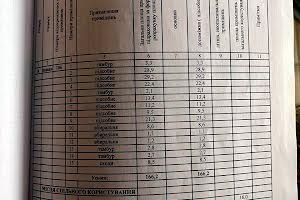 коммерческая по адресу Воздухофлотский просп. (Повітрофлотський), 34