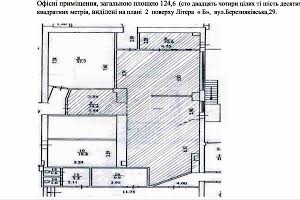 коммерческая по адресу Березняковская ул., 29