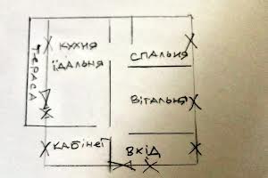 будинок за адресою с. Велика Вільшанка, Сонячна