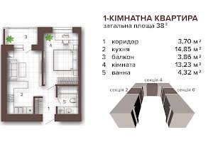 квартира по адресу вул. Хриплинська, 11е