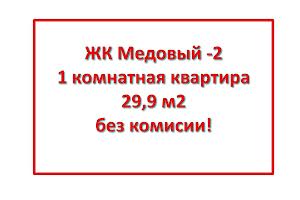 квартира за адресою Петра Радченка вул., 27