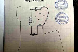 коммерческая по адресу Вознесенский спуск (Смирнова-Ласточкина), 23-А