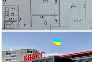 квартира по адресу Героев Труда ул., 48Д/4