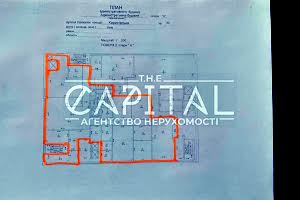 коммерческая по адресу Кирилловская ул. (Фрунзе), 39