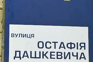 коммерческая по адресу Остафия Дашкевича ул. (Курнатовского), 11