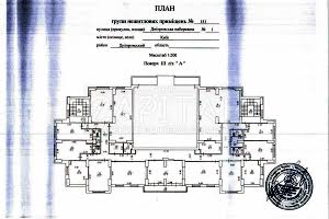 коммерческая по адресу Днепровская набережная ул., 1-А