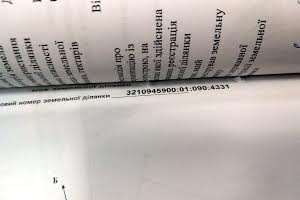 участок по адресу Луговая ул.