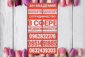 квартира по адресу Милославская ул., 12