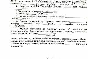кімната за адресою Академіка Грищенка ( Тимірязева), 26а