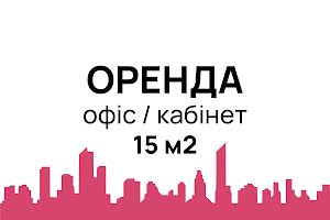 комерційна за адресою Небесної Сотні вул. (Івана Стасюка), 23