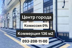 комерційна за адресою Гімназична вул., 13