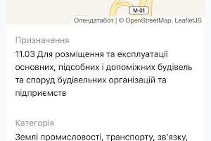участок по адресу Бровары, 