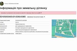 участок по адресу с. Сеньковка, 