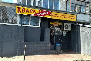 коммерческая по адресу Крошенская ул., 8