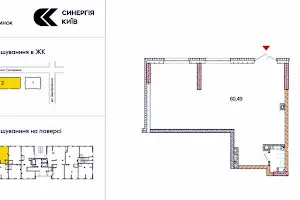 коммерческая по адресу Івана Кочерги ул., 2