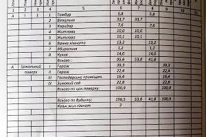 будинок за адресою смт. Іванків, Пилипа Приходька, 12