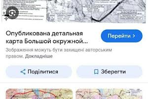 ділянка за адресою с. Синяк, 