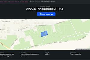 участок по адресу Независимости ул.