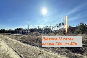 ділянка за адресою 