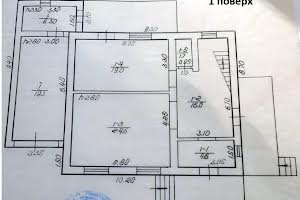 будинок за адресою с. Липовий Скиток, Центральна