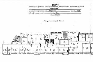 коммерческая по адресу Пирогова ул., 4/26