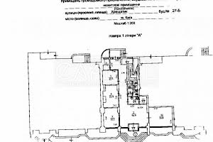 коммерческая по адресу Крещатик ул. (Kreschatic), 27-Б