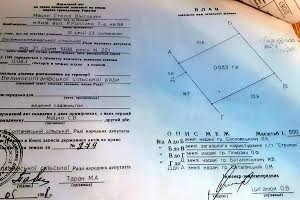 участок по адресу 