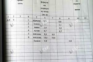 квартира по адресу Гагарина просп. (Гагаріна), 176/10