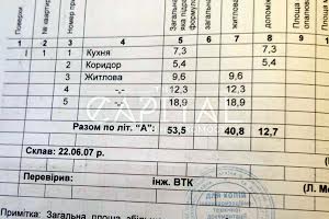 дом по адресу Мишоловка