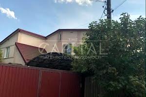 будинок за адресою вул. Вірменська