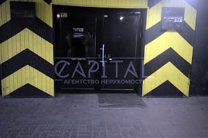 коммерческая по адресу Леси Украинки бульв., 34