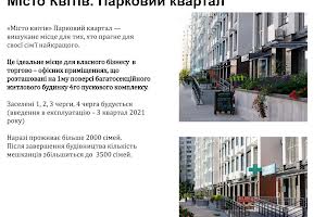 комерційна за адресою Тираспольська вул., 60