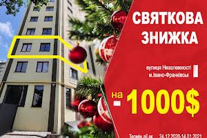 квартира за адресою Незалежності вул., 136