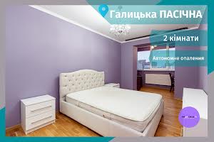 квартира за адресою Галицька вул., 98