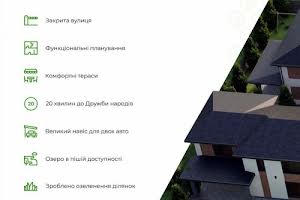 будинок за адресою Квітнева вул.
