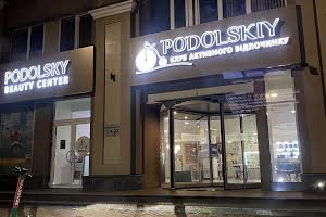 комерційна за адресою Ярославська вул., 56-А