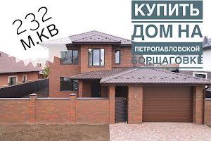 будинок за адресою Рівенська, 5