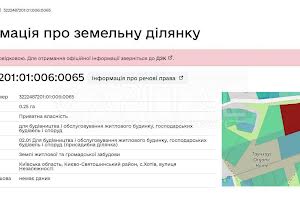 участок по адресу Независимости ул.