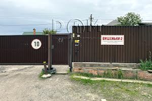 участок по адресу с. Вишенки, 