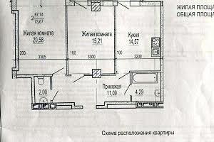 квартира по адресу Клочковская ул., 117