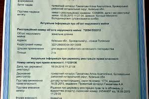 участок по адресу с. Зазимье, 