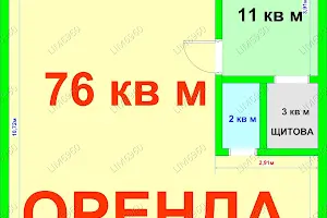 комерційна за адресою Героїв Дніпра вул., 31-А