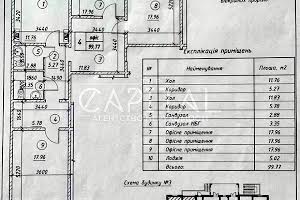комерційна за адресою вул. Ревуцького, 54