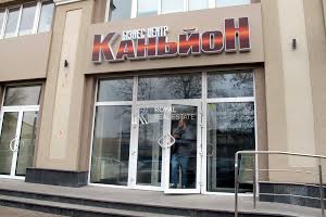 комерційна за адресою Ярославська вул., 56
