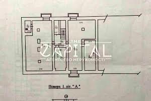 коммерческая по адресу Бастионная ул., 2/1