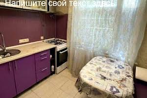 квартира за адресою Чередниченківська вул., 7