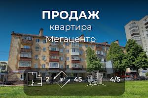 квартира за адресою Миру просп., 50