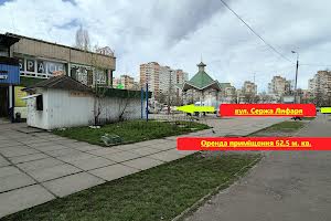коммерческая по адресу Сержа Лифаря ул. (Олександра Сабурова), 1